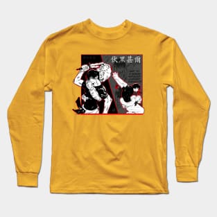 TojiArtStyle Long Sleeve T-Shirt